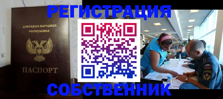 прописка для кредита в Агрызе