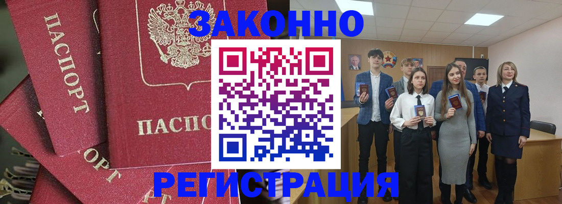найти адрес прописки в Агрызе